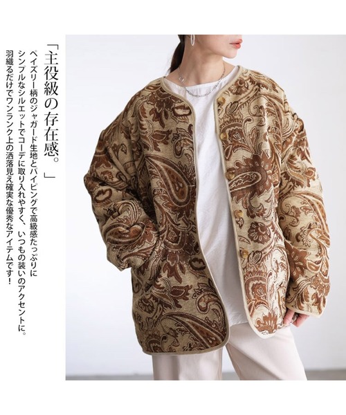 GOLDJAPAN(ゴールドジャパン)の「配色パイピングペイズリー柄ジャケット【大きいサイズ対応】(ノーカラージャケット・レディース・ベージュ・LL~3L/4L~5L)」の4枚目の写真