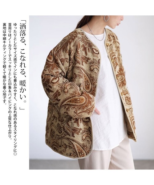 GOLDJAPAN(ゴールドジャパン)の「配色パイピングペイズリー柄ジャケット【大きいサイズ対応】(ノーカラージャケット・レディース・ベージュ・LL~3L/4L~5L)」の5枚目の写真