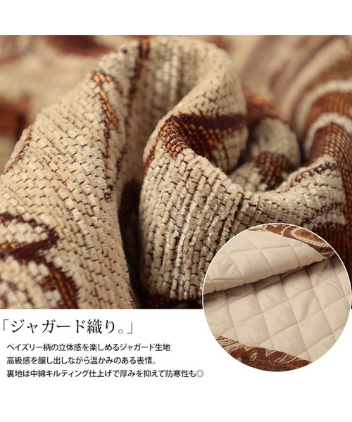 GOLDJAPAN(ゴールドジャパン)の「配色パイピングペイズリー柄ジャケット【大きいサイズ対応】(ノーカラージャケット・レディース・ベージュ・LL~3L/4L~5L)」の6枚目の写真