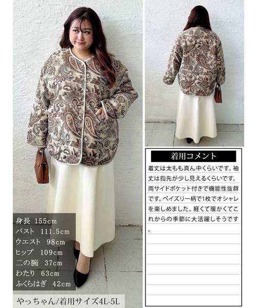GOLDJAPAN(ゴールドジャパン)の「配色パイピングペイズリー柄ジャケット【大きいサイズ対応】(ノーカラージャケット・レディース・ベージュ・LL~3L/4L~5L)」の17枚目の写真