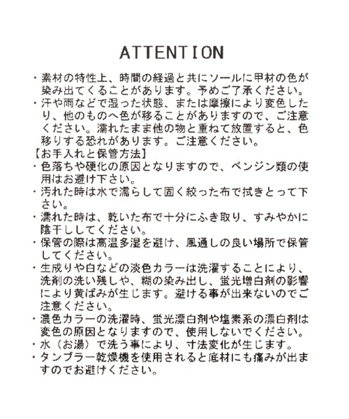 studio CLIP(スタディオクリップ)の「軽らくギャザースニーカー(スニーカー・レディース・ブラック/ベージュ・LARGE/MEDIUM)」の22枚目の写真