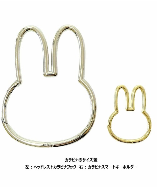 nicott（ニコット）の「NC:mf ヘッドレスカラビナフック（キーホルダー・レディース・シルバー/ゴールド/ピンクゴールド・FREE）」の11枚目の写真