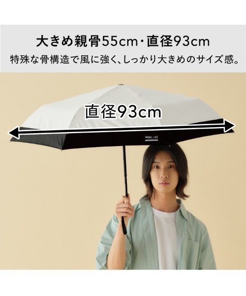 IZA(イーザ)の「IZA【耐風】 切り継ぎデザイン 完全遮光100% メンズ 日傘 折りたたみ 晴雨兼用 Wpc. WIND RESISTANCE(折りたたみ傘・レディース・ホワイト系その他/ベージュ系その他/グレー系その他・FREE)」の16枚目の写真