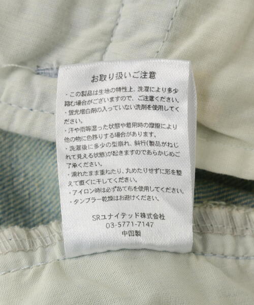 DANKE SCHON(ダンケシェーン)の「【WEB&DEPOT限定】DankeSchon/ダンケシェーン/VINTAGE DENIM PANTS(デニムパンツ・レディース・その他18/ブルー・M/L/XL)」の15枚目の写真