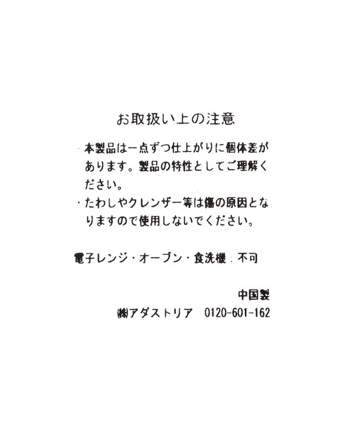 Me%(ミィパーセント)の「【HELLO KITTY】箸置き 612461(食器・レディース・レッド/ブラック・FREE)」の20枚目の写真