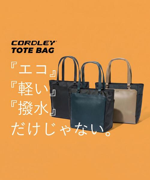 TAKEO KIKUCHI(タケオキクチ)の「CORDLEY(R)オールトートバッグ(トートバッグ・メンズ・ブラウン系その他/ネイビー/ブラック・00)」の10枚目の写真