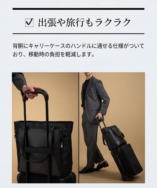 TAKEO KIKUCHI(タケオキクチ)の「CORDLEY(R)オールトートバッグ(トートバッグ・メンズ・ブラウン系その他/ネイビー/ブラック・00)」の17枚目の写真