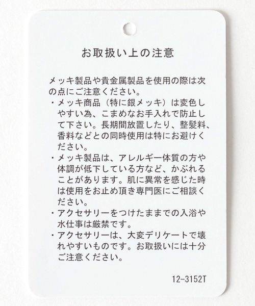 RAGEBLUE（レイジブルー）の「Stainless Double Chain Braceletス/テンレスダブルチェーンブレスレット（ブレスレット・メンズ・ホワイト/その他1・FREE）」の5枚目の写真