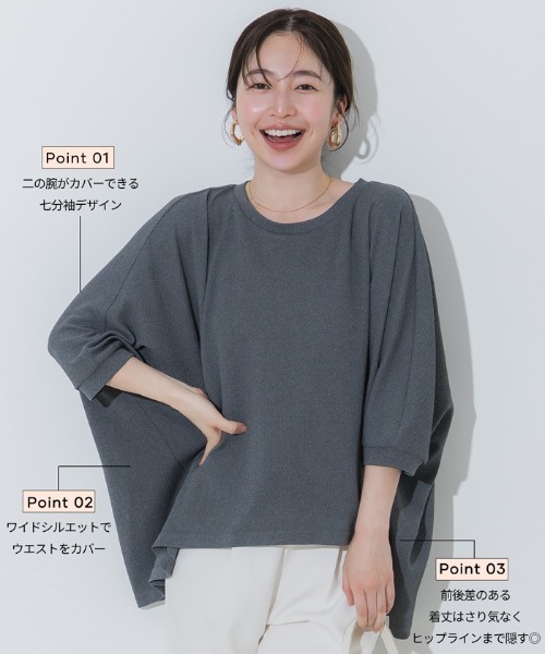 coca(coca)(コカ)の「\SNSで話題!!/ライトエンボスワイドトップス(Tシャツ/カットソー・レディース・グレー/ブラック・L/M)」の4枚目の写真