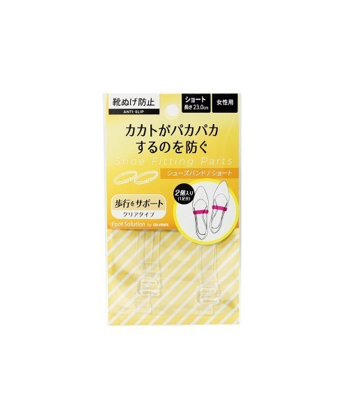 welleg(ウェレッグ)の「コロンブス かかと脱げ防止 シューズバンド(シューケア用品・レディース・クリア・SMALL/MEDIUM)」の1枚目の写真