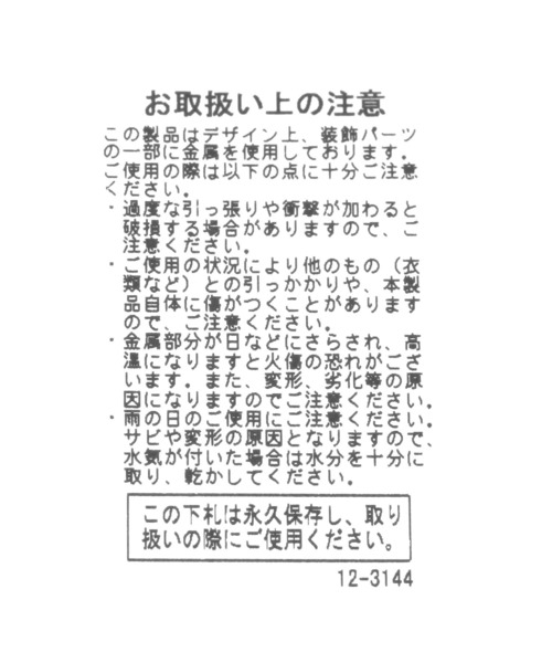 HEREIAM(ヘレイアム)の「【HEREIAM】サイドスタッズラインパンツ(その他パンツ・レディース・ブラック/ホワイト/チャコール・MEDIUM/SMALL)」の4枚目の写真