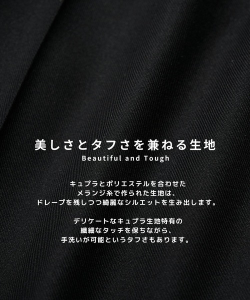 STUDIOUS（ステュディオス）の「【STUDIOUS】Woolycupra Pegtop Slacks（スラックス・メンズ・ブラック/ブラウン・1/2/3）」の6枚目の写真