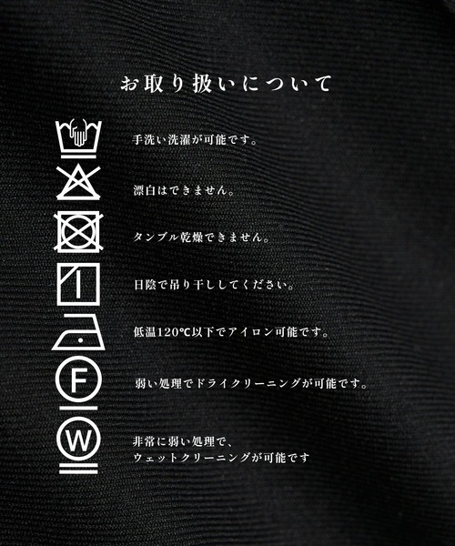 STUDIOUS（ステュディオス）の「【STUDIOUS】Woolycupra Pegtop Slacks（スラックス・メンズ・ブラック/ブラウン・1/2/3）」の7枚目の写真