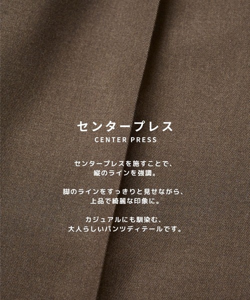 STUDIOUS（ステュディオス）の「【STUDIOUS】Woolycupra Pegtop Slacks（スラックス・メンズ・ブラック/ブラウン・1/2/3）」の19枚目の写真