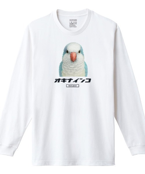 Moftique(モフティック)の「Moftique(モフティック) 長袖Tシャツ オキナインコ インコ 鳥 ペット アニマル プリント 袖リブ ロンT トップス メンズ ユニセックス(Tシャツ/カットソー・メンズ・ブラック/ホワイト・XL/L/M)」の2枚目の写真