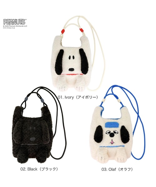 Vintage PEANUTS(ビンテージピーナッツ)の「ルートート / PEANUTS クリプティッド ルーショッパーミニ 3WAYふわふわミニトートバッグ(ショルダーバッグ・レディース・ブラック/アイボリー/ホワイト系その他・FREE)」の6枚目の写真
