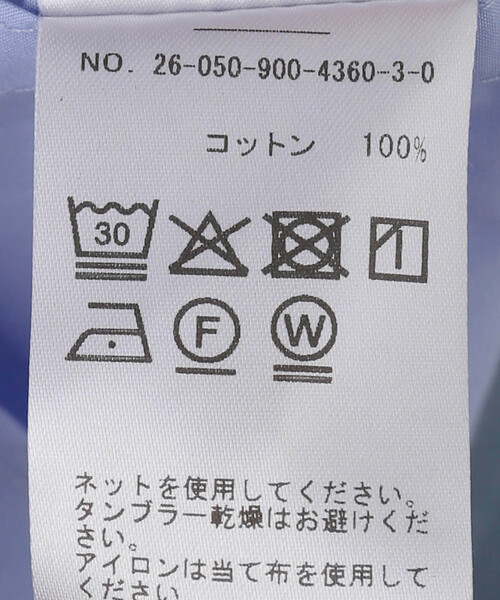 IENA（イエナ）の「フラワーモチーフシャツ（シャツ/ブラウス・レディース・ホワイト/ブルー系その他・FREE）」の13枚目の写真