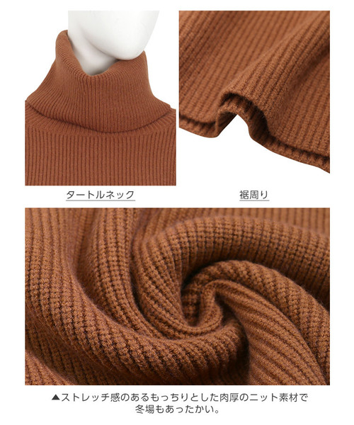 KOBE LETTUCE（コウベレタス）の「ゆったりタートルネックミドルゲージニットトップス＊レディース/セーター[C3326]神戸レタス（ニット/セーター・レディース・ブラック/パープル/ブラウン/ピンク/グリーン/アイボリー・FREE）」の13枚目の写真