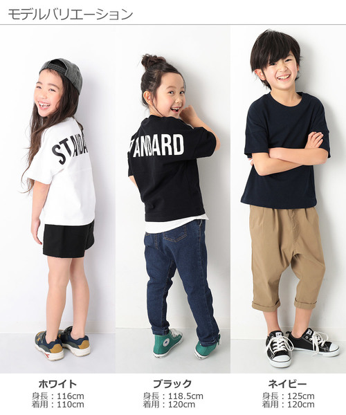 devirock（デビロック）の「バックロゴ半袖Tシャツ（Tシャツ/カットソー・キッズ・ホワイト/ブラック/パープル/ネイビー/ピンク系その他/モカ/ベージュ/ダークベージュ・110cm/100cm/120cm/130cm/140cm/150cm/160cm）」の10枚目の写真