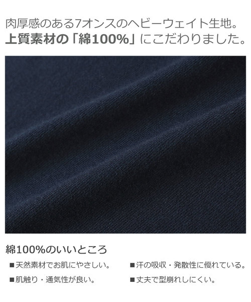 devirock（デビロック）の「バックロゴ半袖Tシャツ（Tシャツ/カットソー・キッズ・ホワイト/ブラック/パープル/ネイビー/ピンク系その他/モカ/ベージュ/ダークベージュ・110cm/100cm/120cm/130cm/140cm/150cm/160cm）」の12枚目の写真