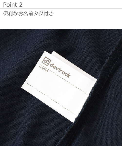 devirock（デビロック）の「バックロゴ半袖Tシャツ（Tシャツ/カットソー・キッズ・ホワイト/ブラック/パープル/ネイビー/ピンク系その他/モカ/ベージュ/ダークベージュ・110cm/100cm/120cm/130cm/140cm/150cm/160cm）」の14枚目の写真