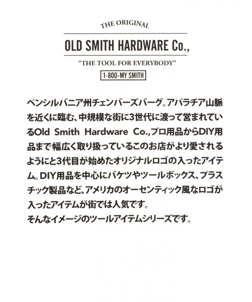 niko and...（ニコアンド）の「【OLD SMITH(オールドスミス)】シューホーン（シューケア用品・レディース・その他・0）」の8枚目の写真