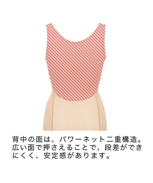 ブラデリス バストリフトシェイパー 補整下着 補正下着（その他アンダーウェア/インナー）｜BRADELIS NEWYORK（ブラデリスニューヨーク）