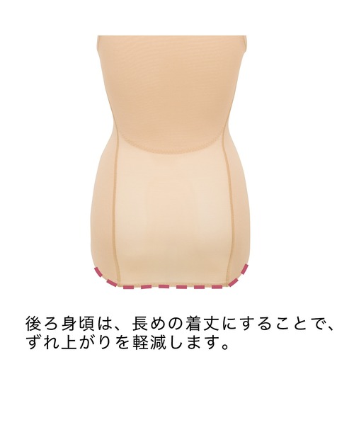 ブラデリス バストリフトシェイパー 補整下着 補正下着（その他アンダーウェア/インナー）｜BRADELIS NEWYORK（ブラデリスニューヨーク）