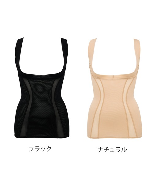ブラデリス バストリフトシェイパー 補整下着 補正下着（その他アンダーウェア/インナー）｜BRADELIS NEWYORK（ブラデリスニューヨーク）