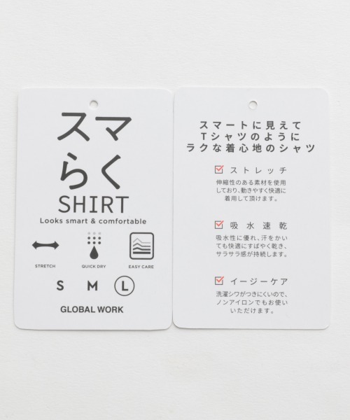 GLOBAL WORK(グローバルワーク)の「スマラクカットシャツ/932169(シャツ/ブラウス・メンズ・ライトグレー/その他1/グリーン系その他3・SMALL/MEDIUM/LARGE)」の15枚目の写真