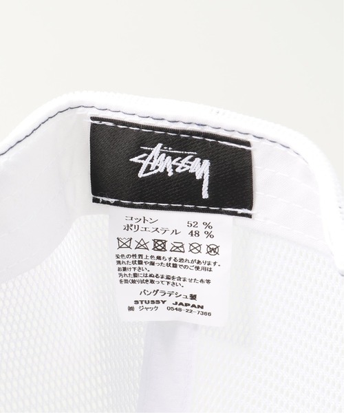 STUSSY（ステューシー）の「【STUSSY / ステューシー】OE Trucker Cap（キャップ・メンズ・ネイビー・FREE）」の10枚目の写真