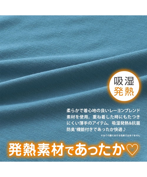 YU'NOW（ユナウ）の「【吸湿発熱】【抗菌防臭】２ＷＡＹタンクトップ（インナーウェア/肌着・レディース・ブルー/ラベンダー/グレイッシュベージュ/ブラック/オフホワイト/チャコールグレー/グレー/アッシュブラウン/グリーン・MEDIUM/X-LARGE/XXX-LARGE/LARGE/XX-LARGE/XXXX-LARGE/SMALL）」の10枚目の写真