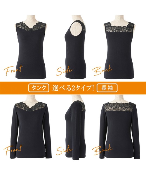 YU'NOW（ユナウ）の「【吸湿発熱】【抗菌防臭】２ＷＡＹタンクトップ（インナーウェア/肌着・レディース・ブルー/ラベンダー/グレイッシュベージュ/ブラック/オフホワイト/チャコールグレー/グレー/アッシュブラウン/グリーン・MEDIUM/X-LARGE/XXX-LARGE/LARGE/XX-LARGE/XXXX-LARGE/SMALL）」の11枚目の写真