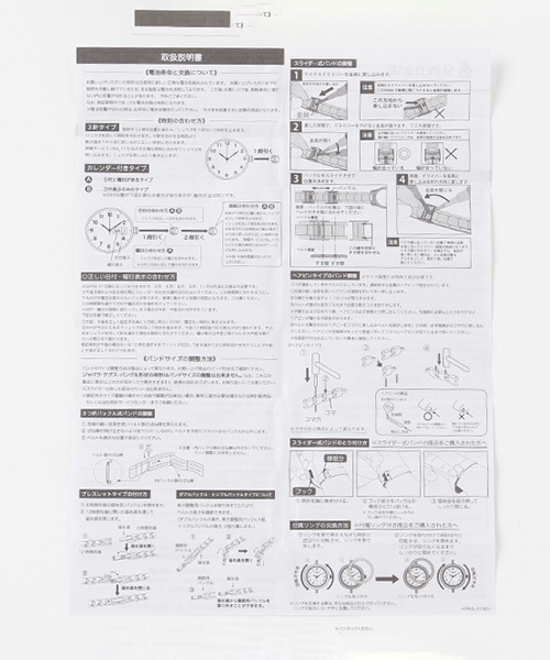 LOVETOXIC（ラブトキシック）の「合皮チェリーダイヤルウォッチ（アナログ腕時計・キッズ・ブラック/ラベンダー・FREE）」の10枚目の写真