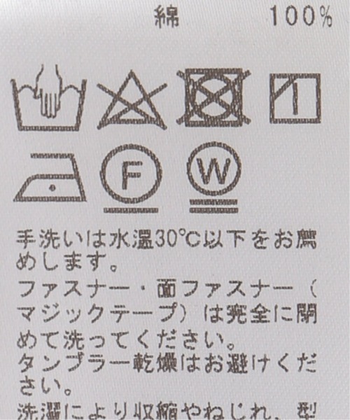 JOURNAL STANDARD LUXE（ジャーナルスタンダード ラックス）の「リップ