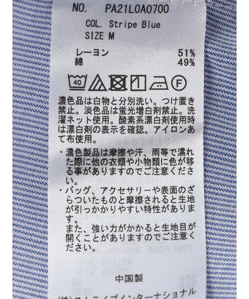 CRAFT STANDARD BOUTIQUE(クラフトスタンダードブティック)の「スキッパーバックギャザーブラウス *(シャツ/ブラウス・レディース・ブルー系その他6/ブルー系その他4/チェック・M/L)」の13枚目の写真