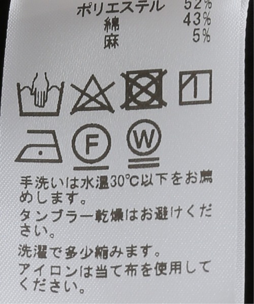 EDIFICE（エディフィス）の「C/F シャークスキン テーパード パンツ（その他パンツ・メンズ・ネイビー/ブラウン/カーキ/ベージュ系その他・SMALL/MEDIUM/LARGE/X-LARGE）」の6枚目の写真