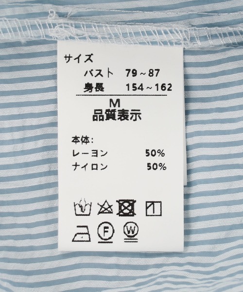 SPINNS（スピンズ）の「ショート丈 ドロストシャーリングブラウス（シャツ/ブラウス・レディース・ホワイト/ブラック/ホワイト×ブラック/ブラック×ホワイト/ブルー系その他・ONESIZE）」の10枚目の写真