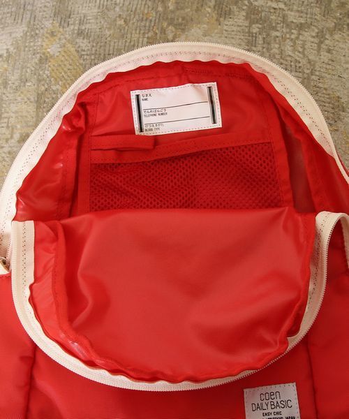coen（コーエン）の「【coen kids】カラージップデイパック（リュックサック）（バックパック/リュック・キッズ・コバルトブルー/レッド・FREE）」の9枚目の写真
