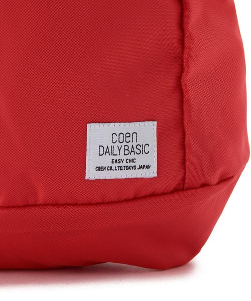 coen（コーエン）の「【coen kids】カラージップデイパック（リュックサック）（バックパック/リュック・キッズ・コバルトブルー/レッド・FREE）」の5枚目の写真