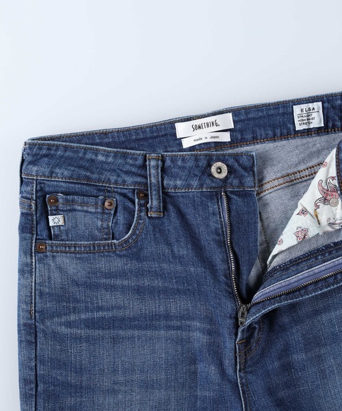 SOMETHING（サムシング）の「【SOMETHING】「ELSA」ストレートデニムパンツ（デニムパンツ・レディース・ダークインディゴブルー・S/L/XS/M）」の4枚目の写真