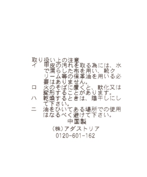 GLOBAL WORK(グローバルワーク)の「モテシャレロングブーツ/AND YUA ANY/344220(ブーツ・キッズ・ブラック・S/M/L)」の11枚目の写真