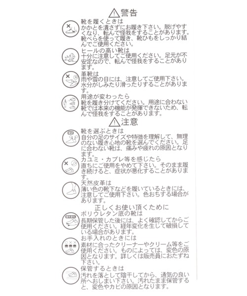 GLOBAL WORK(グローバルワーク)の「モテシャレロングブーツ/AND YUA ANY/344220(ブーツ・キッズ・ブラック・S/M/L)」の5枚目の写真