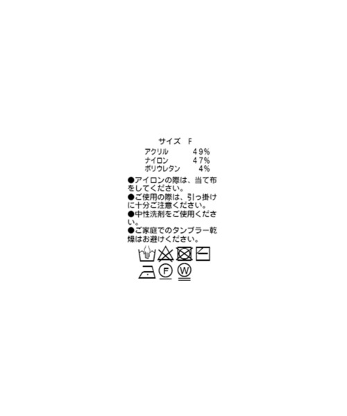 RIVE DROITE(リヴドロワ)の「モヘア風の表情のある素材が魅力/ボリュームスリーブニットワンピース(ワンピース・レディース・サックスブルー/チャコールグレー・FREE)」の16枚目の写真