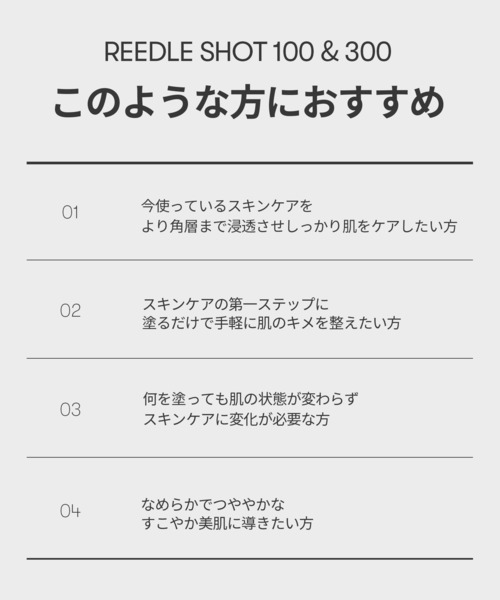 VT（ブイティー）の「VT リードルショット 100（美容液/オイル/クリーム・レディース・その他・FREE）」の15枚目の写真