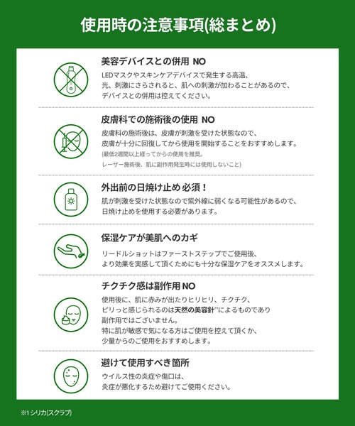 VT（ブイティー）の「VT リードルショット 100（美容液/オイル/クリーム・レディース・その他・FREE）」の20枚目の写真