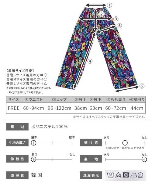 reca（レカ）の「フラワープリントプリーツパンツ（その他パンツ・レディース・ネイビー/アイボリー・FREE）」の3枚目の写真