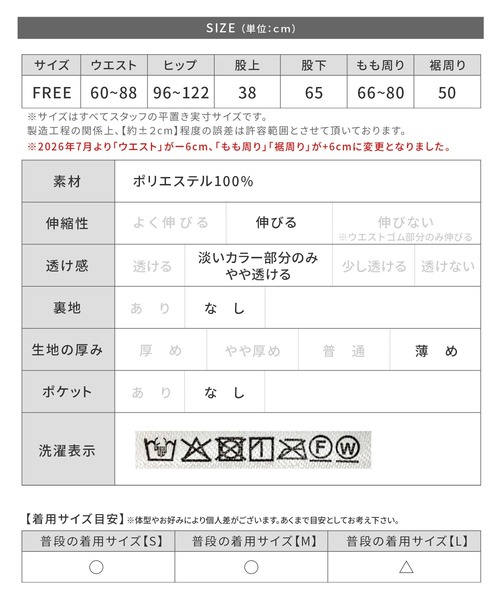 reca(レカ)の「フラワープリントプリーツパンツ(その他パンツ・レディース・ネイビー/アイボリー・FREE)」の4枚目の写真