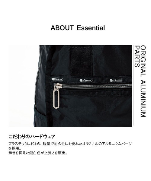 LeSportsac（レスポートサック）の「SM FUNCTIONAL BKPK