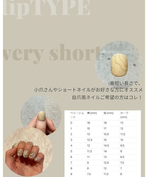 tone（トーン）の「【MYRO マイロ  -nailtip-】小爪さんおすすめネイルチップ(MA)（ネイルシール/ネイルチップ・レディース・ピンク/ネイビー/ライトピンク/その他/ピンク系その他/ベージュ/ブルー系その他/オレンジ/パープル系その他/ブルー系その他2/ライトブラウン/ブラウン/イエロー・FREE/SMALL/MEDIUM/LARGE/L/SM/SS）」の14枚目の写真